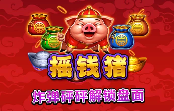56677凤凰平台